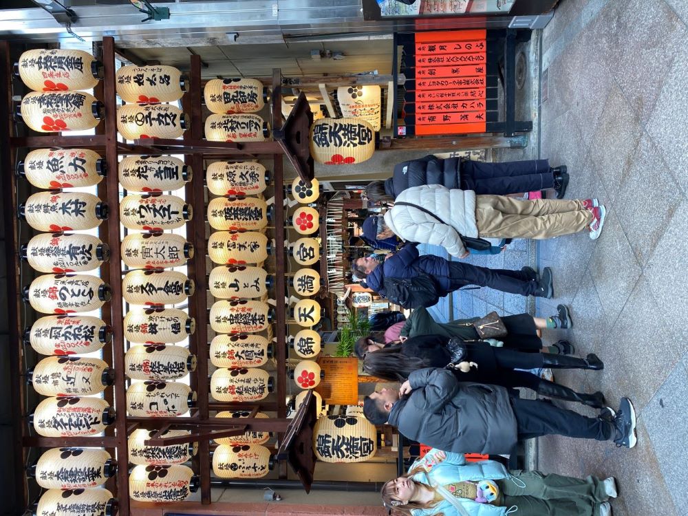 Nishiki Market Kyoto